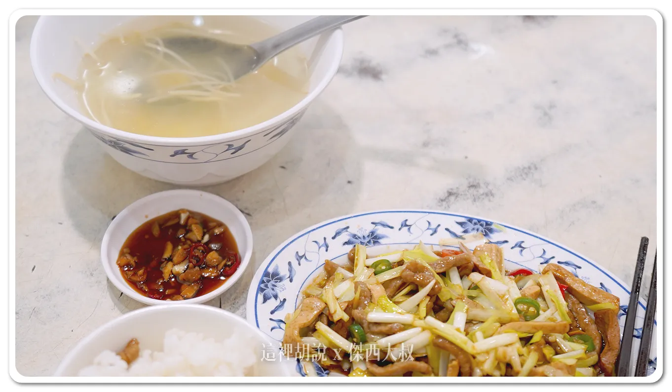 另外還有給一碗清湯，裡頭放的是豆芽菜