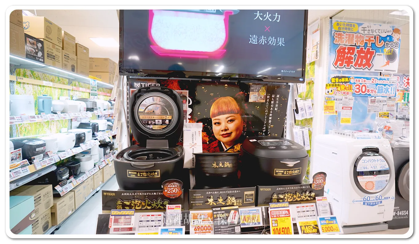 最高等級的本土鍋（萬古燒）