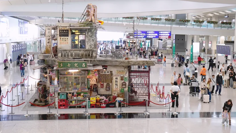 九龍城寨之圍城 香港機場展出結束之後移師啟德 AIRSIDE展出 - 這裡胡說 JL TALKS