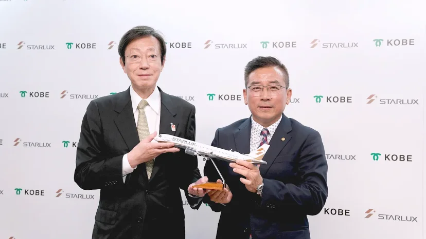 星宇航空宣布2025開航台中神戶 台北神戶航班 - 這裡胡說 JL TALKS 星宇航空宣布2025開航台中神戶 台北神戶航班 - 這裡胡說 JL TALKS