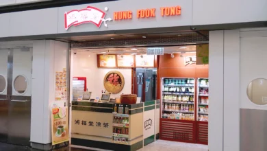 香港機場非管制區 鴻福堂涼茶 各種中式涼茶 - 這裡胡說 JL TALKS