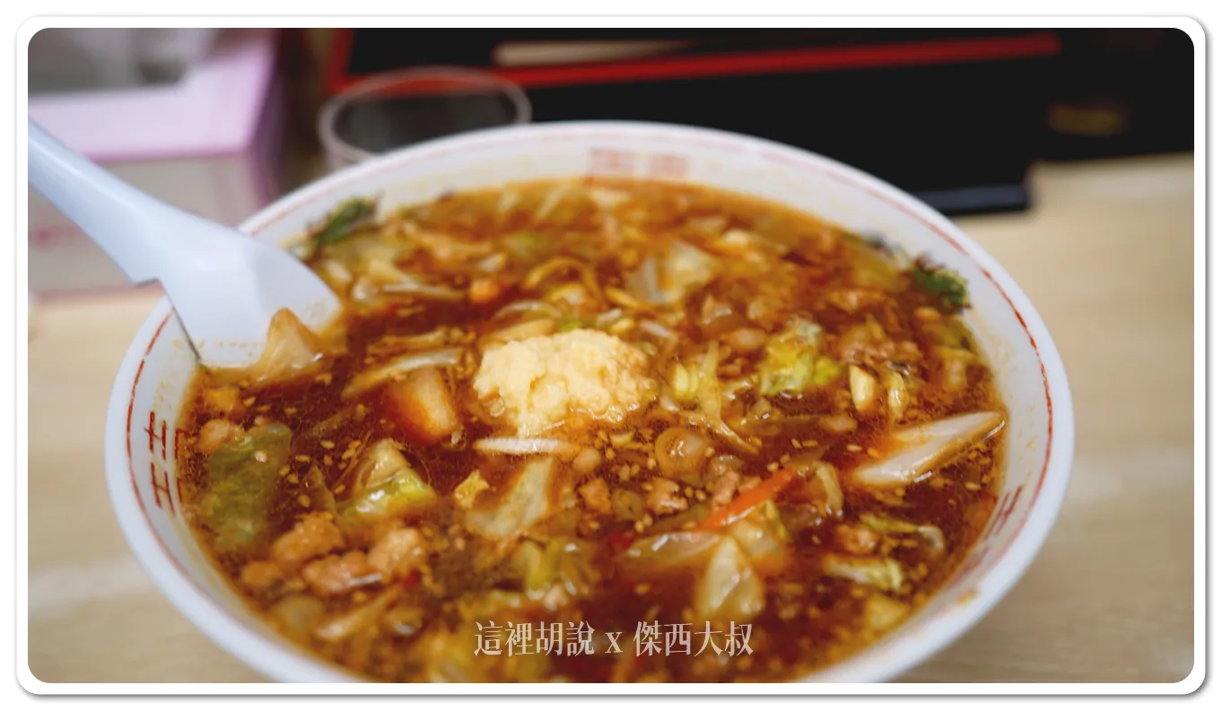 節西點的味增薑味拉麵，有加入肉末吵過