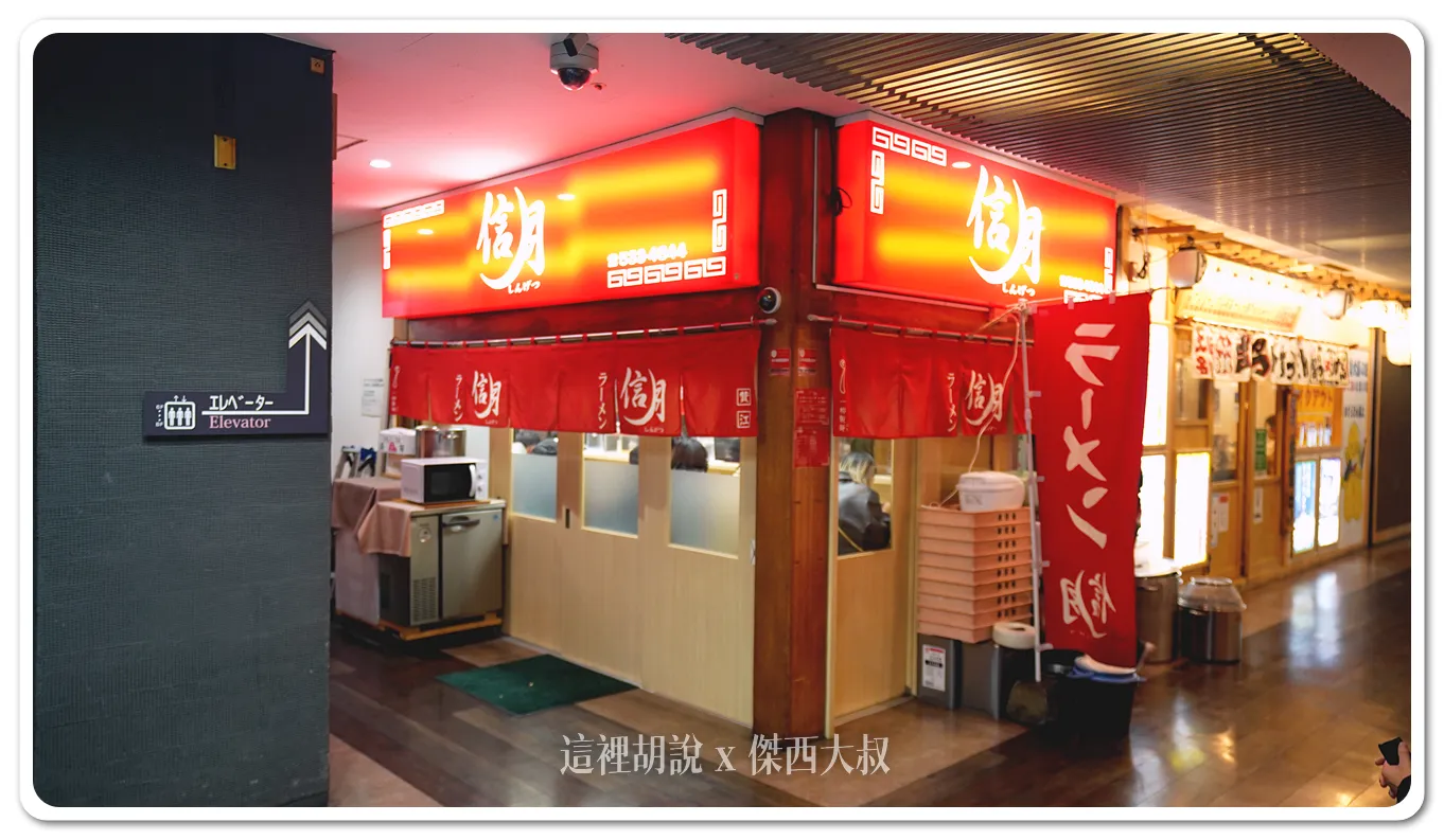 一個小店面，十個人的座位大小