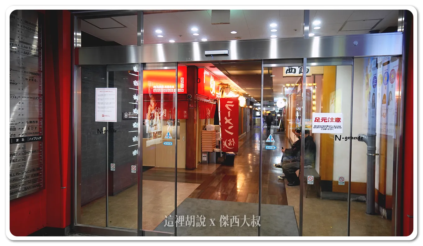 它就位於一樓入口的地方占地不大