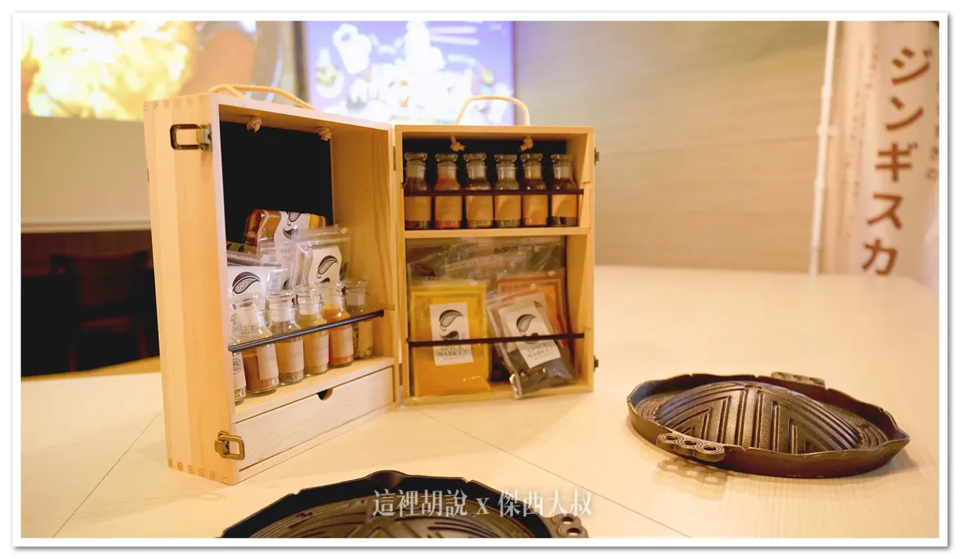 這段時間,大廳晚間還有介紹香料以及湯咖哩的活動 這段時間,大廳晚間還有介紹香料以及湯咖哩的活動