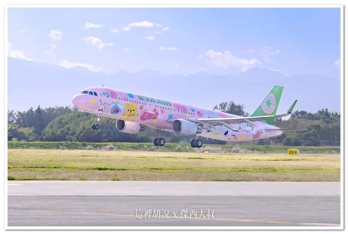 HELLO KITTY「粉萌機」期間限定高雄-香港BR849/BR850航班- 傑西大叔x 這裡胡說