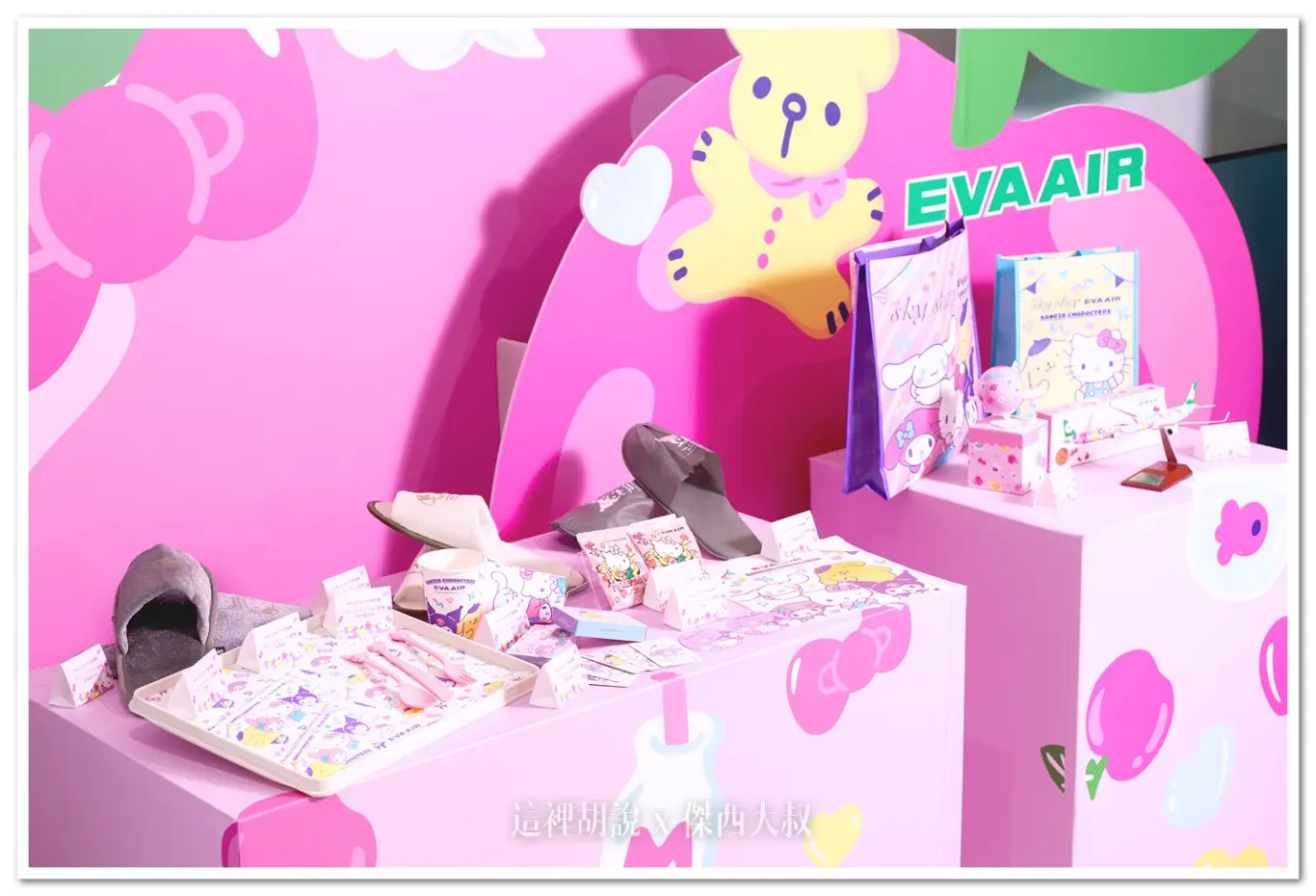 1月22日至2月28日，將以Hello Kitty「粉萌機」飛航高雄-香港航線，機身塗裝除了有粉絲們最愛的粉紅色，客艙內的頭墊紙、餐具、杯墊、濕紙巾…等備品也搭配許多可愛的三麗鷗元素。