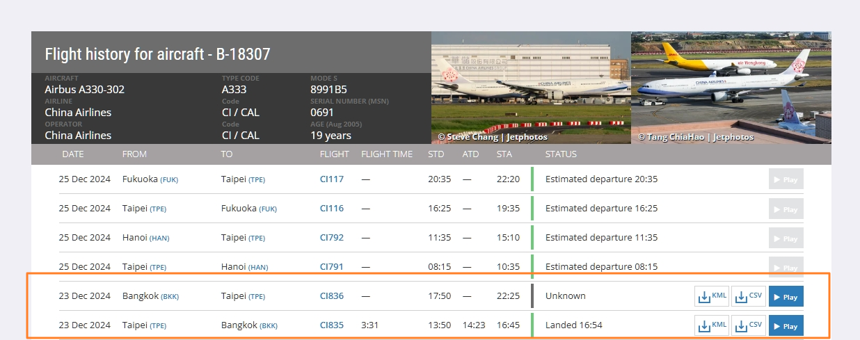 航空事件簿 12/23 三起延誤三小時以上事件:中華航空 CI836航班 曼谷-台北(換飛機) 航空事件簿 12/23 三起延誤三小時以上事件:中華航空 CI836航班 曼谷-台北(換飛機)