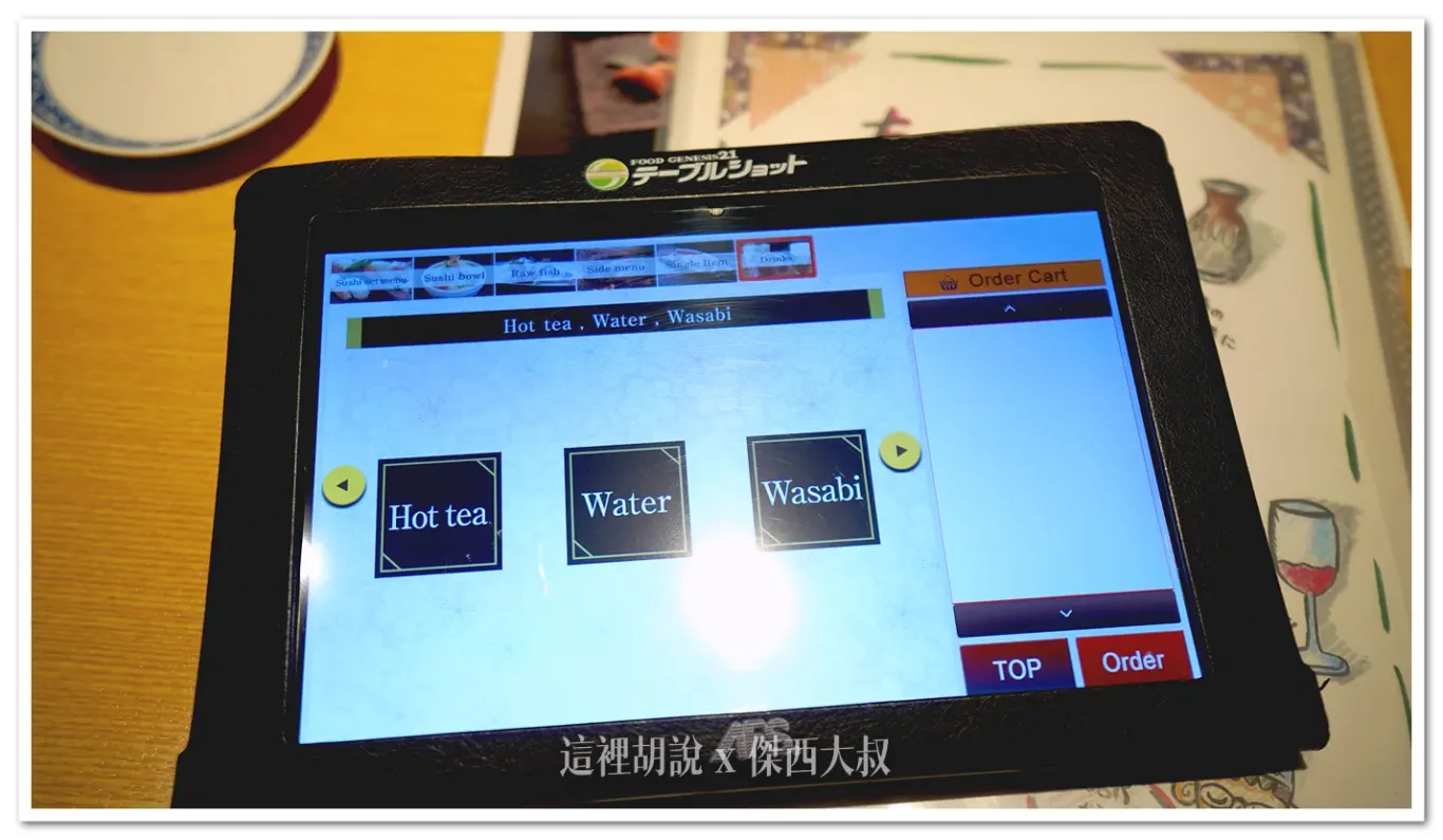 因為蠻多遊客,所以直接提供平板點餐 因為蠻多遊客,所以直接提供平板點餐