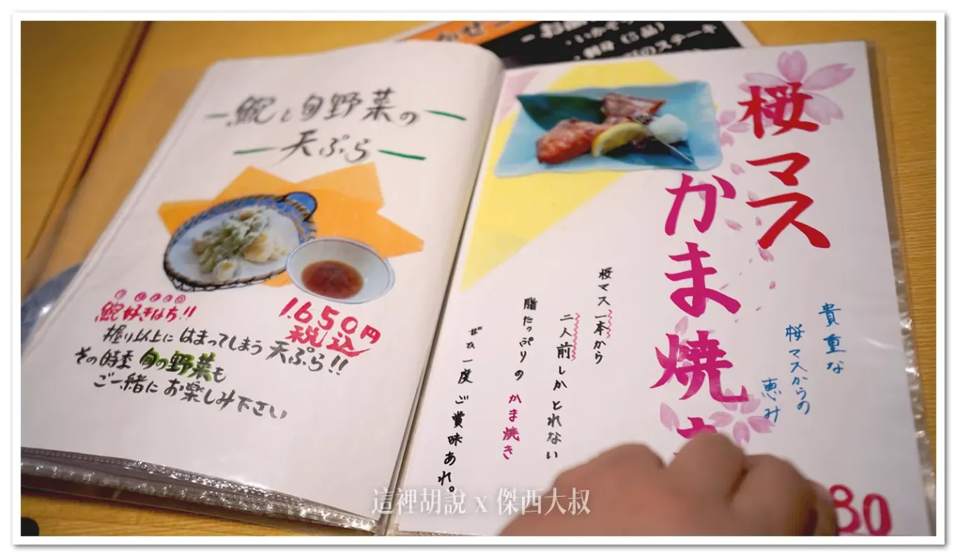 還有一些其他的小點 還有一些其他的小點