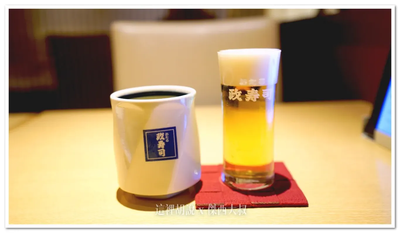 點了一杯小杯的啤酒有附上一杯熱茶喝酒不開車 開車不喝酒 未滿十八歲請勿飲酒 點了一杯小杯的啤酒有附上一杯熱茶喝酒不開車 開車不喝酒 未滿十八歲請勿飲酒