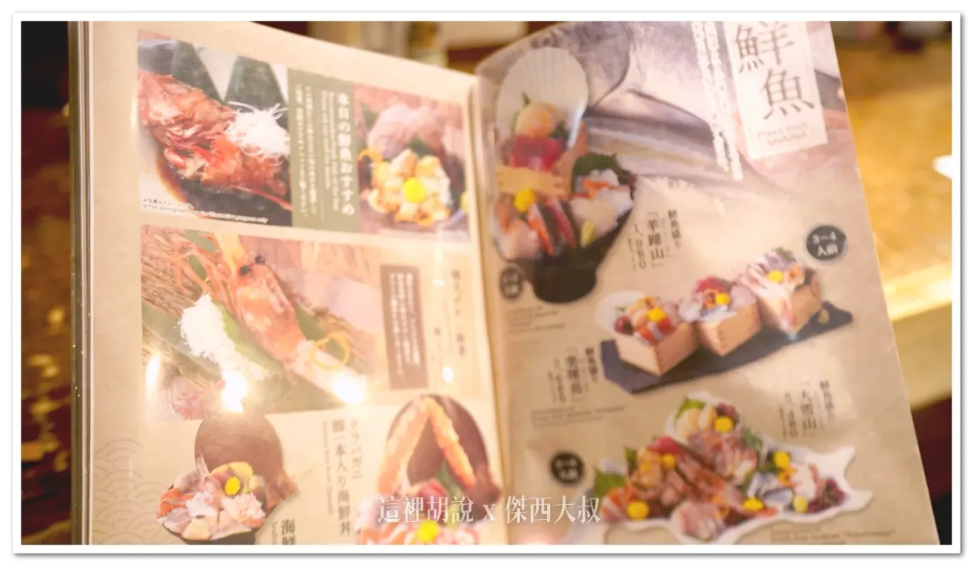 有很多丼飯以及海鮮的選擇 有很多丼飯以及海鮮的選擇
