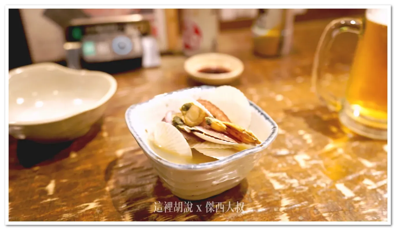 居酒屋的小菜(開胃菜)來的是一個酒蒸蛤蠣 居酒屋的小菜(開胃菜)來的是一個酒蒸蛤蠣