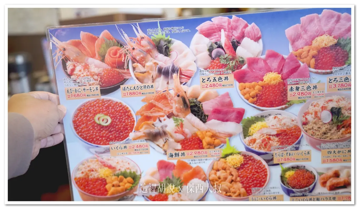 菜但另外一面還有其他的選擇 菜但另外一面還有其他的選擇