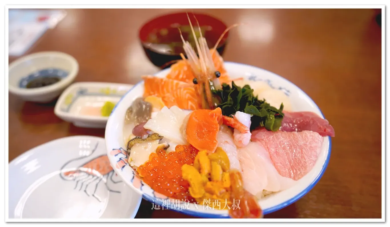 傑西點的是有十五種魚類的海鮮丼 傑西點的是有十五種魚類的海鮮丼