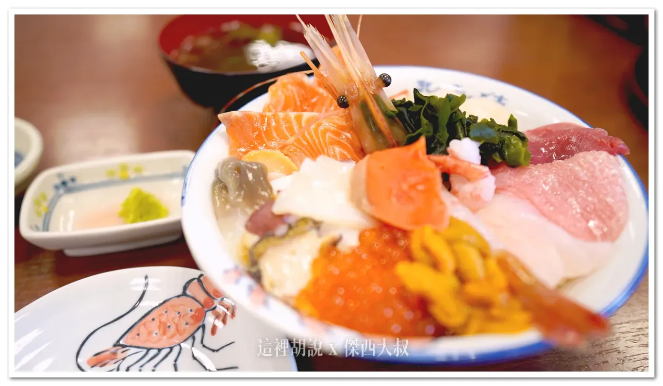 札幌海鮮丼 北之美味 (北のグルメ) 中央市場場外市場 規模化經營的海鮮餐廳:十五種魚類的海鮮丼 札幌海鮮丼 北之美味 (北のグルメ) 中央市場場外市場 規模化經營的海鮮餐廳:十五種魚類的海鮮丼