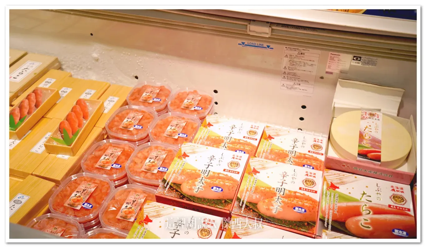 札幌海鮮丼 北之美味 (北のグルメ) 中央市場場外市場 規模化經營的海鮮餐廳:樓下的海鮮販賣區 札幌海鮮丼 北之美味 (北のグルメ) 中央市場場外市場 規模化經營的海鮮餐廳:樓下的海鮮販賣區