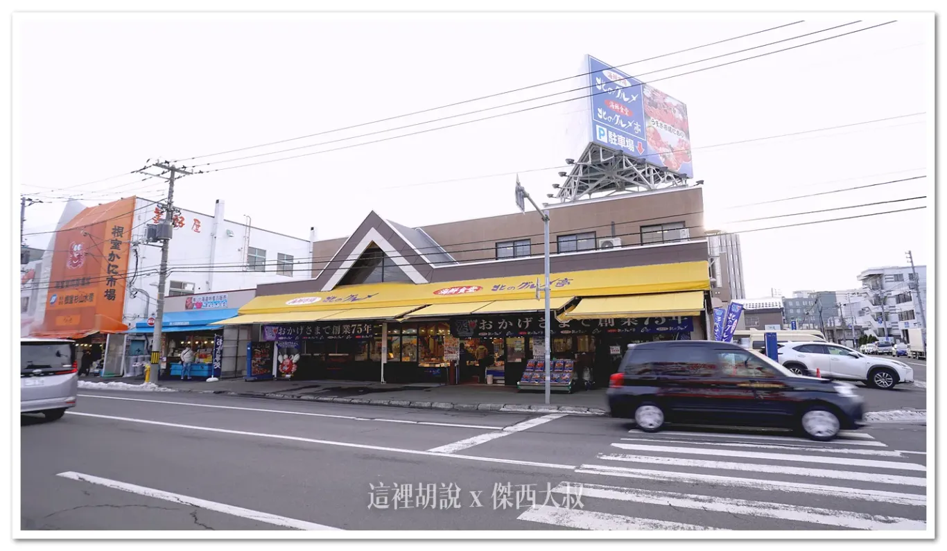 店面的正面,一樓大部分都是海鮮販售區域 店面的正面,一樓大部分都是海鮮販售區域