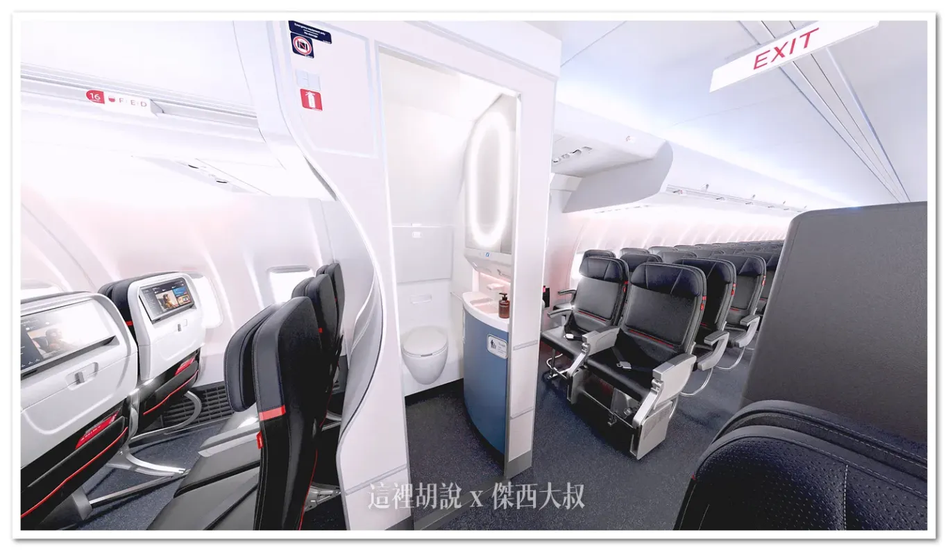 達美航空 西雅圖航班放大機型改為A350飛行 - 這裡胡說 JL TALKS 達美航空 西雅圖航班放大機型改為A350飛行 - 這裡胡說 JL TALKS