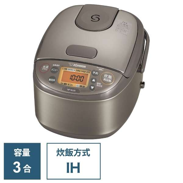 象印 IH電飯鍋 三合 NPGL05