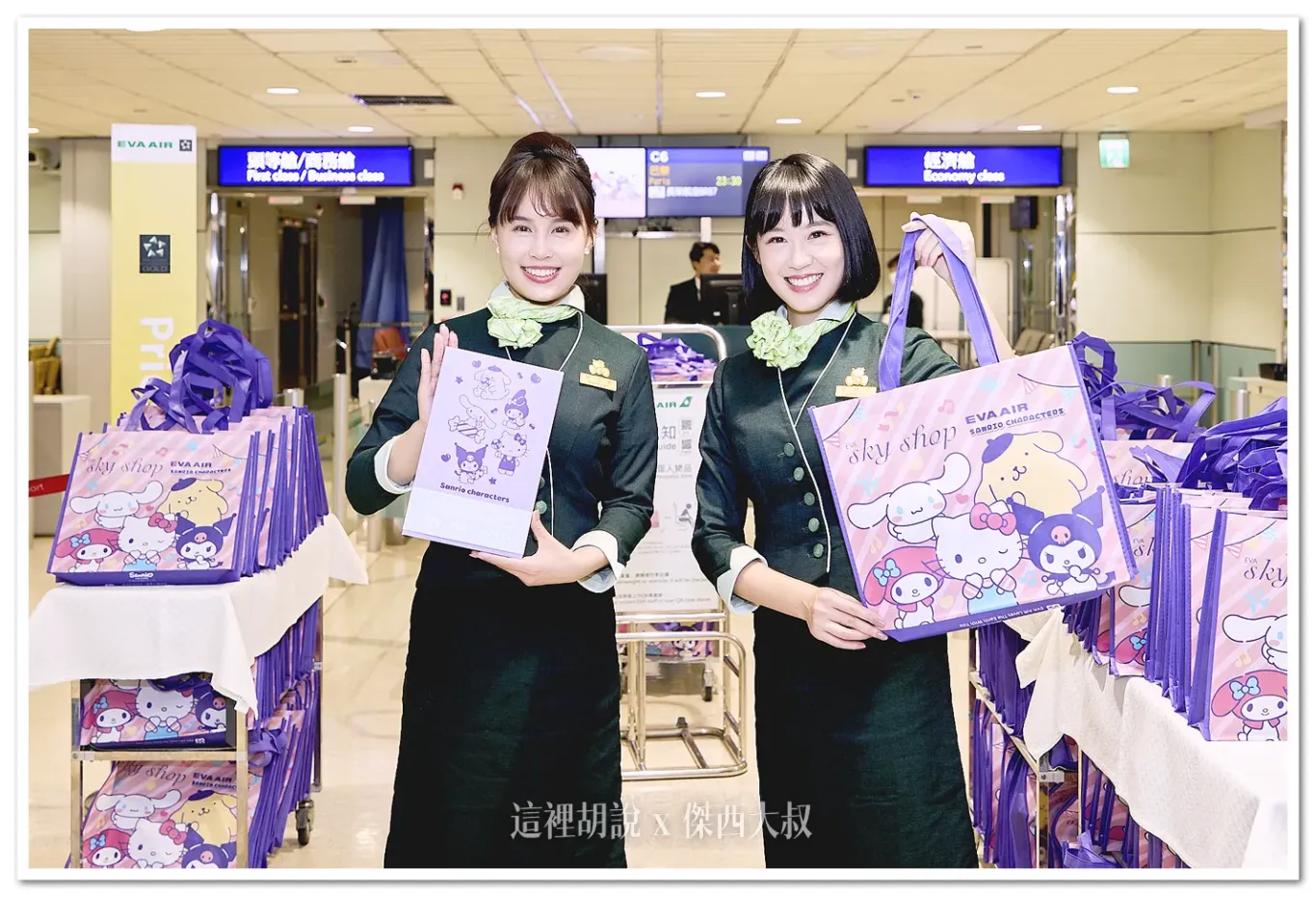 長榮航空今年度第三台Hello Kitty彩繪機「糖果機」壓軸登場 六台彩繪機全部到齊 - 這裡胡說 JL TALKS