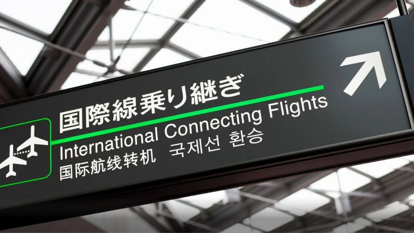 2025的日本旅遊新措施  快速通關機器真的快速嗎？  免稅. 機場預先通關 - 這裡胡說 JL TALKS