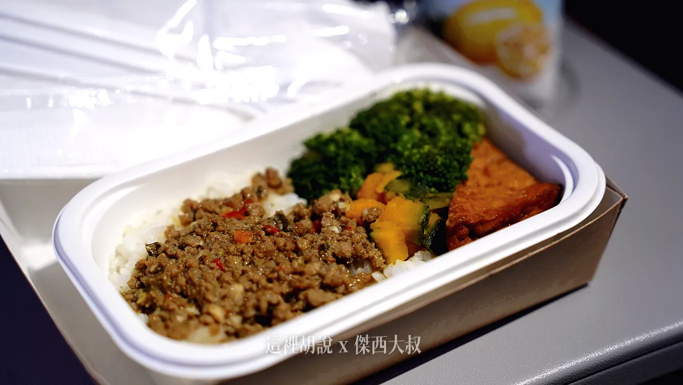 天下三絕 打拋牛肉飯(2026春夏菜色) 天下三絕 打拋牛肉飯(2026春夏菜色)