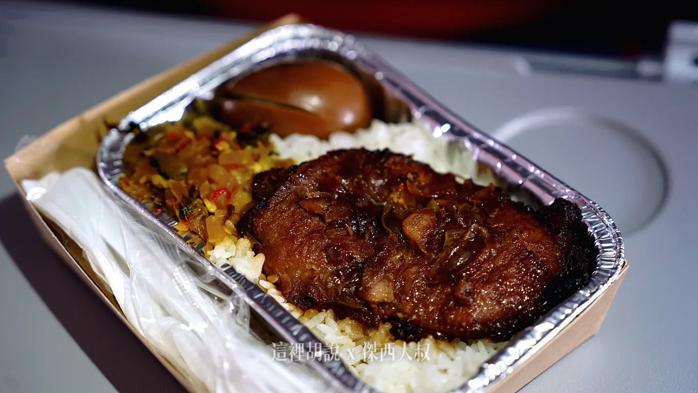 懷舊排骨飯(2026春夏菜色) 懷舊排骨飯(2026春夏菜色)
