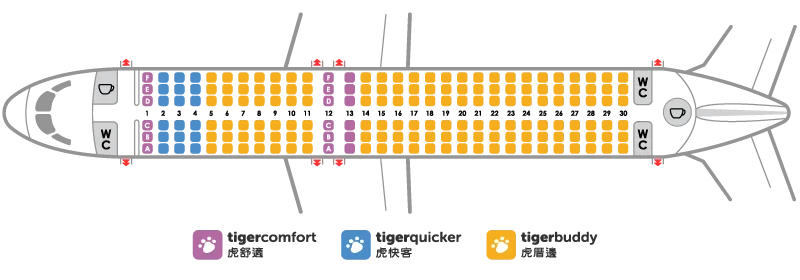台灣虎航A320 CEO/NEO 座位圖 台灣虎航A320 CEO/NEO 座位圖