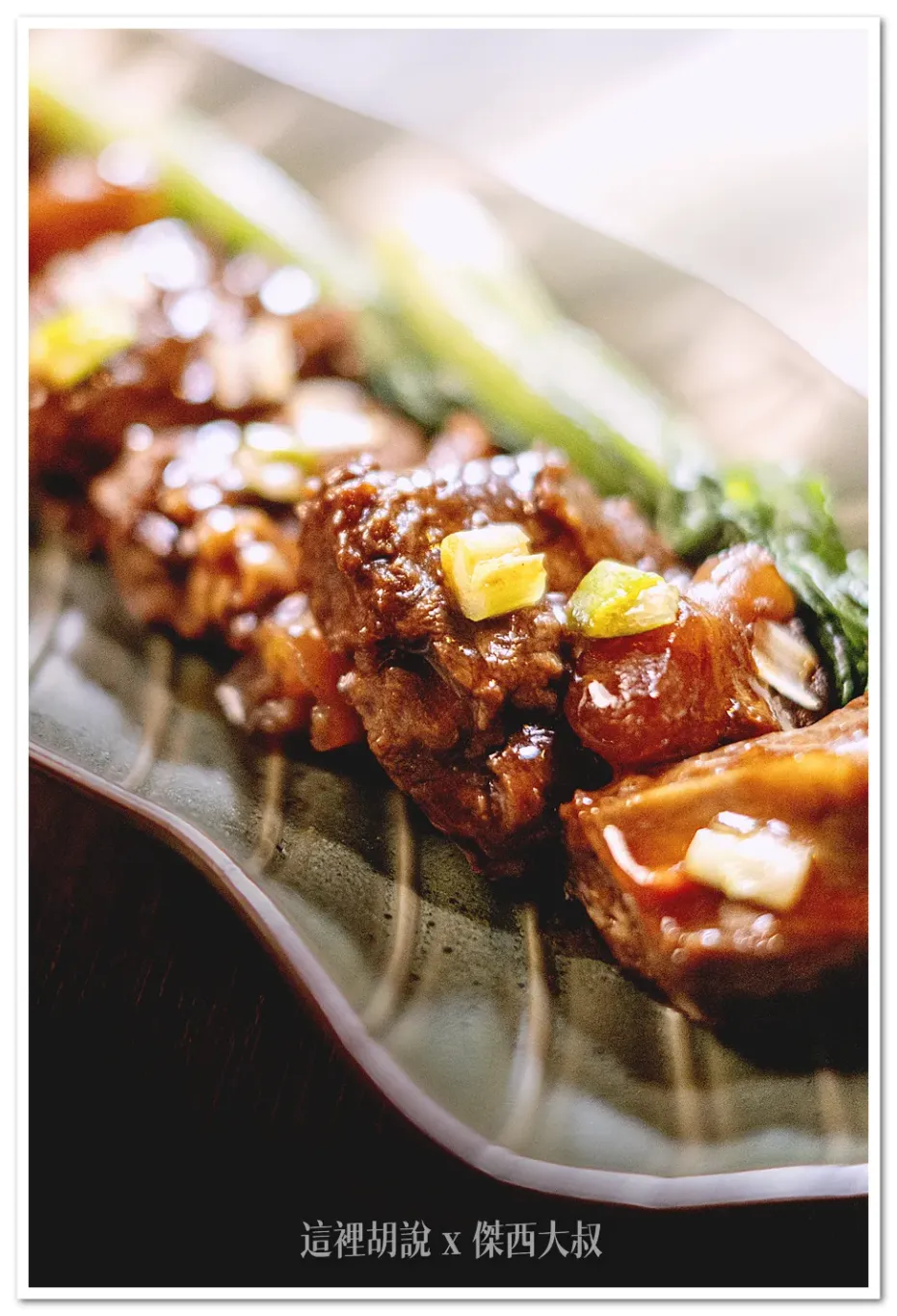 柱侯醬炆牛筋腩、菜心及絲苗白飯 柱侯醬炆牛筋腩、菜心及絲苗白飯