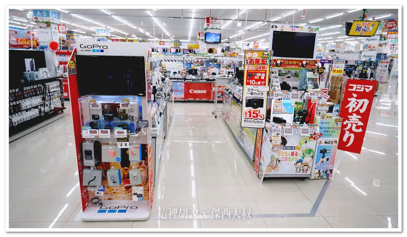 最老牌的GOPRO