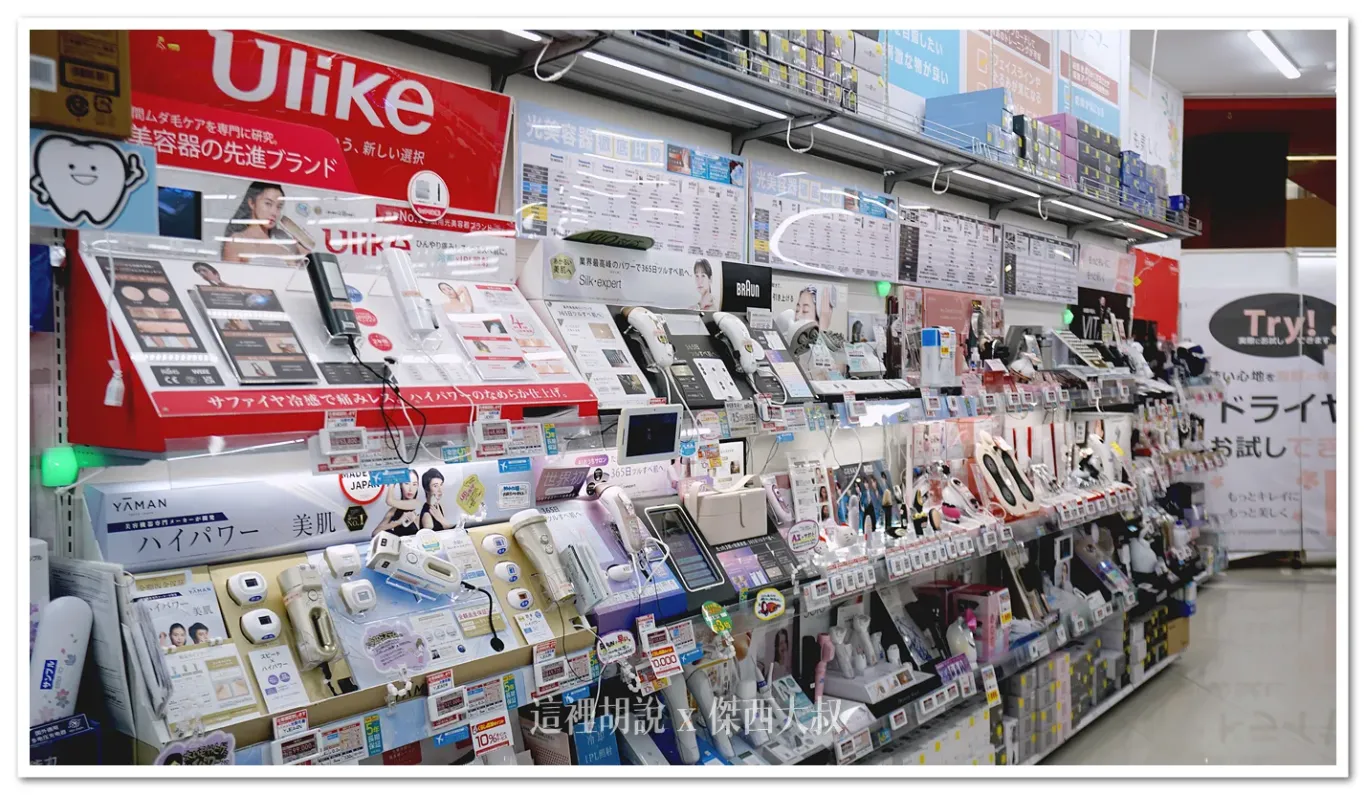 完整店面分區介紹 沖繩 KOJIMA×BicCamera 永旺夢樂城沖繩來客夢：導出導入儀