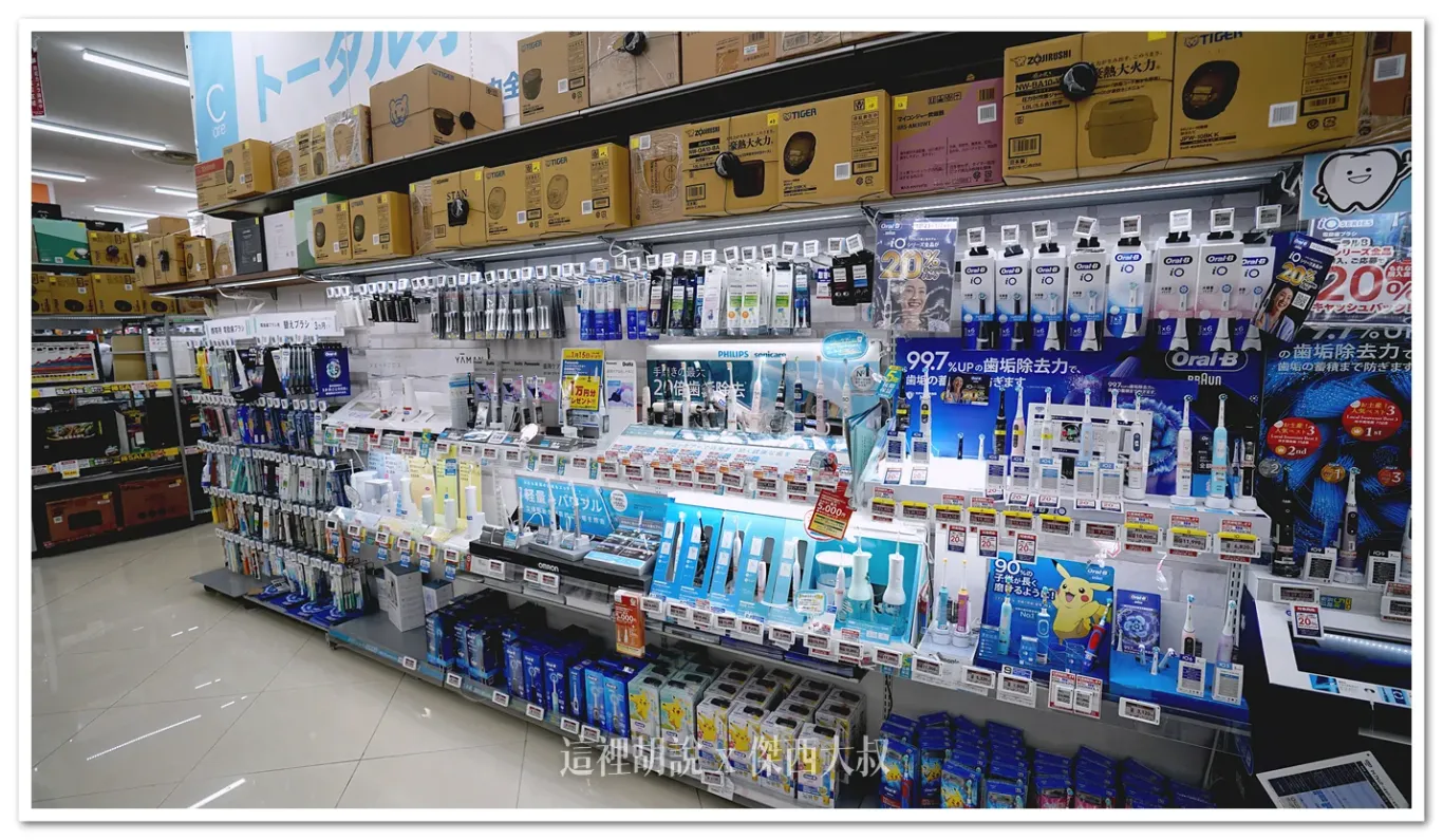 完整店面分區介紹 沖繩 KOJIMA×BicCamera 永旺夢樂城沖繩來客夢：電動牙刷