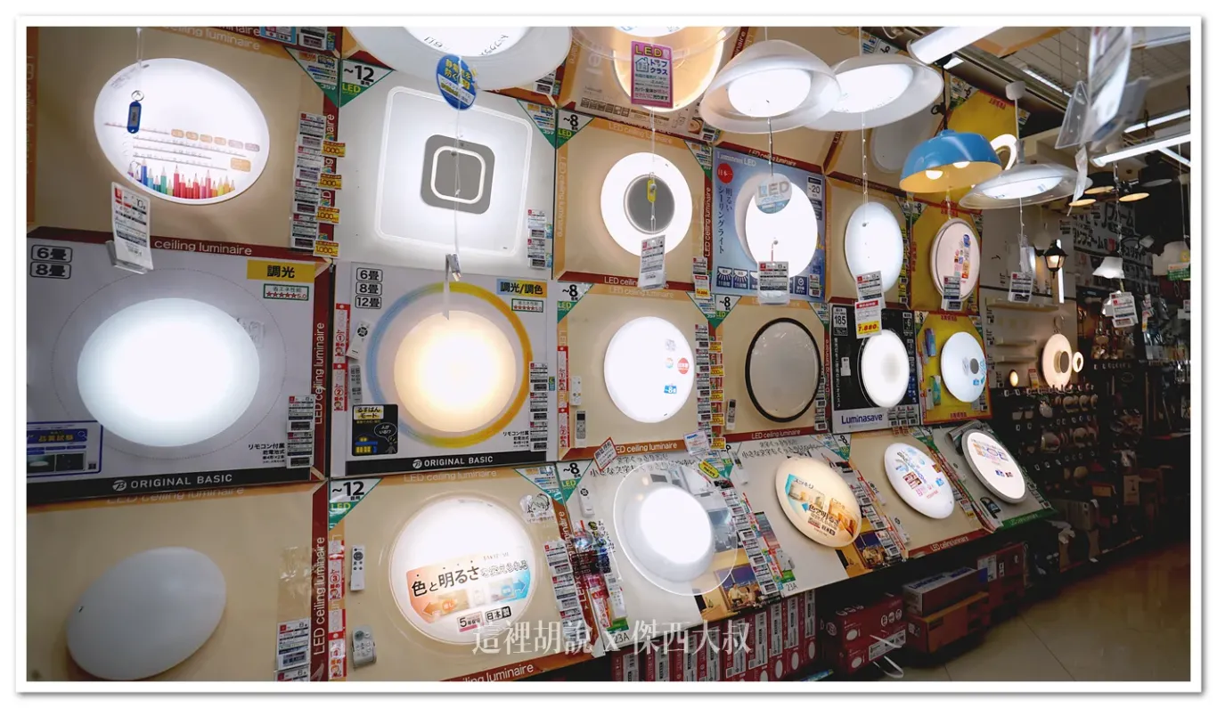 完整店面分區介紹 沖繩 KOJIMA×BicCamera 永旺夢樂城沖繩來客夢：燈具