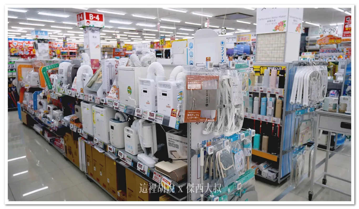 完整店面分區介紹 沖繩 KOJIMA×BicCamera 永旺夢樂城沖繩來客夢：暖被機