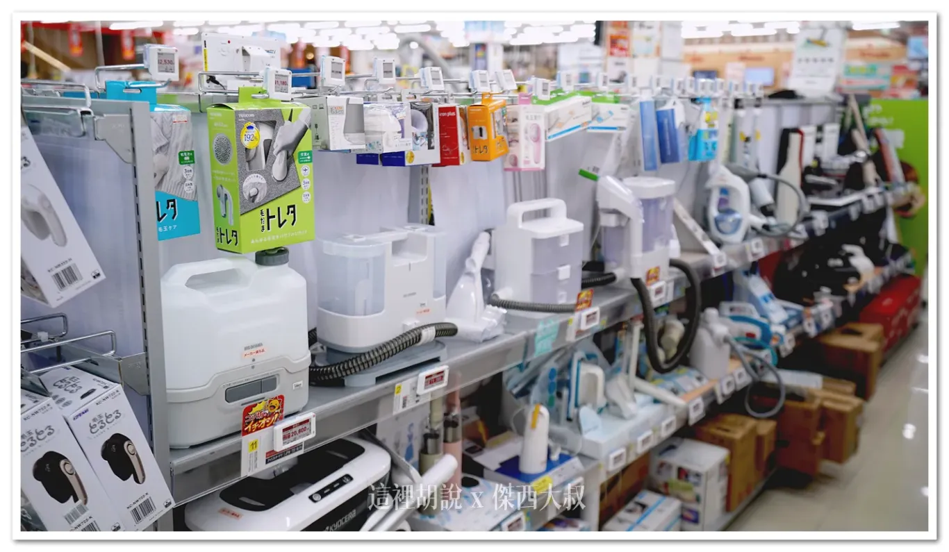 完整店面分區介紹 沖繩 KOJIMA×BicCamera 永旺夢樂城沖繩來客夢：布料清洗機