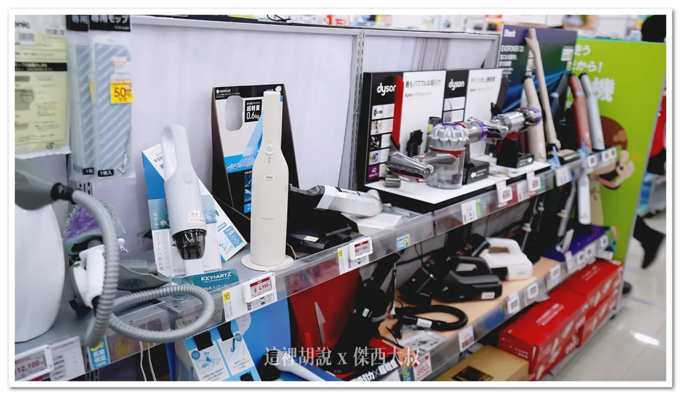 其他小型的吸塵器