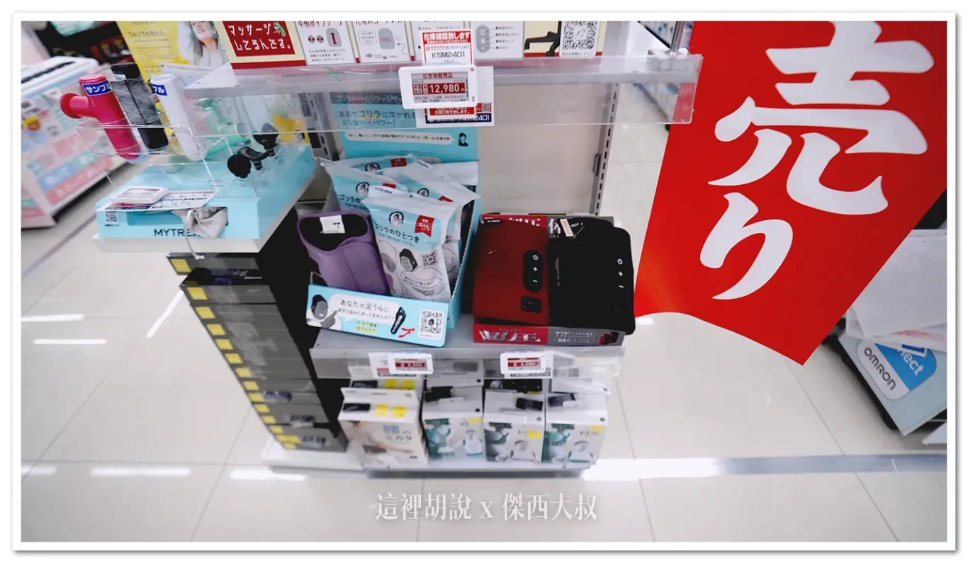 非常熱門的大猩猩，小腿的大部份都沒看到已經缺貨