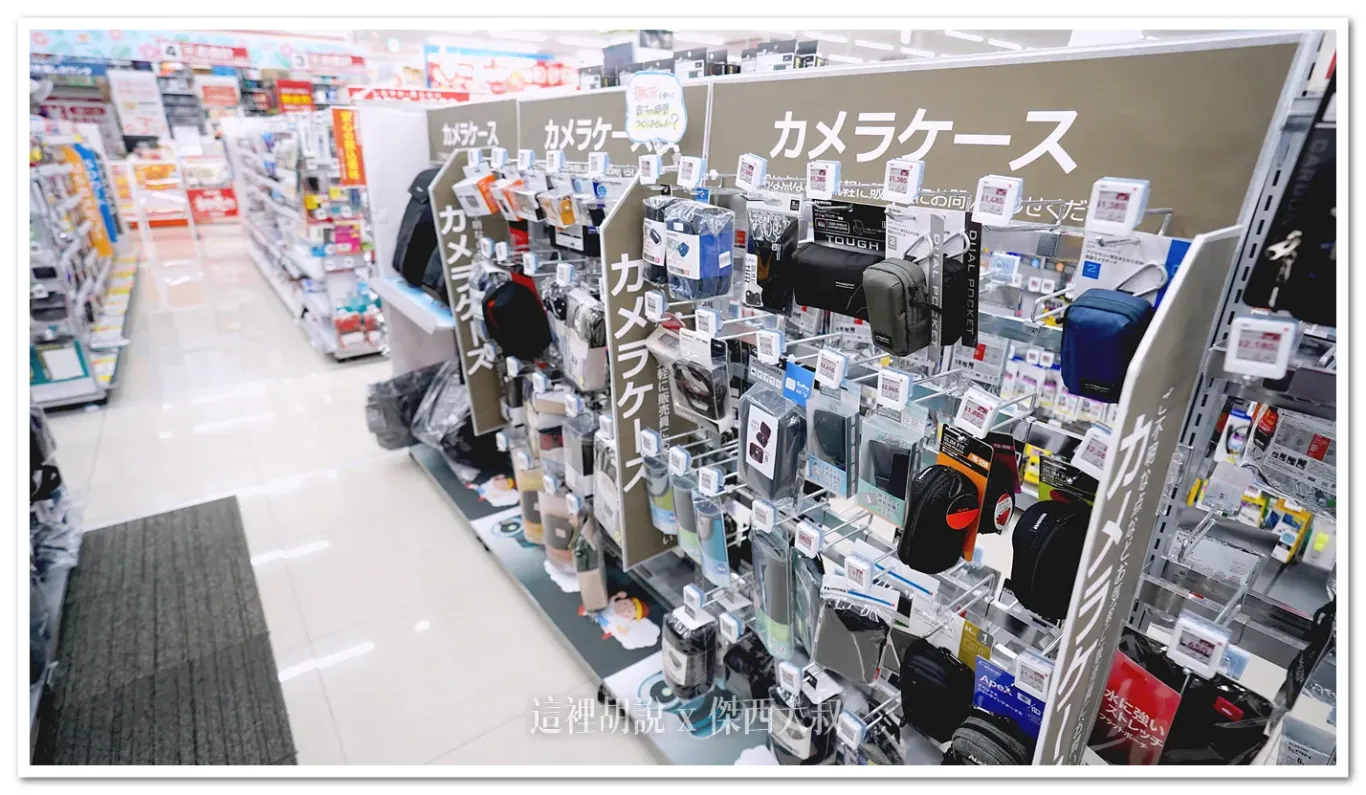 小型萬用包（相機包）