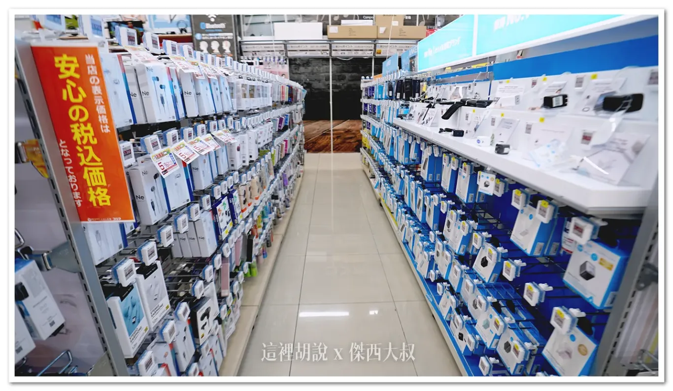 ANKER的PD充電器以及行動電源還有各類有線耳機