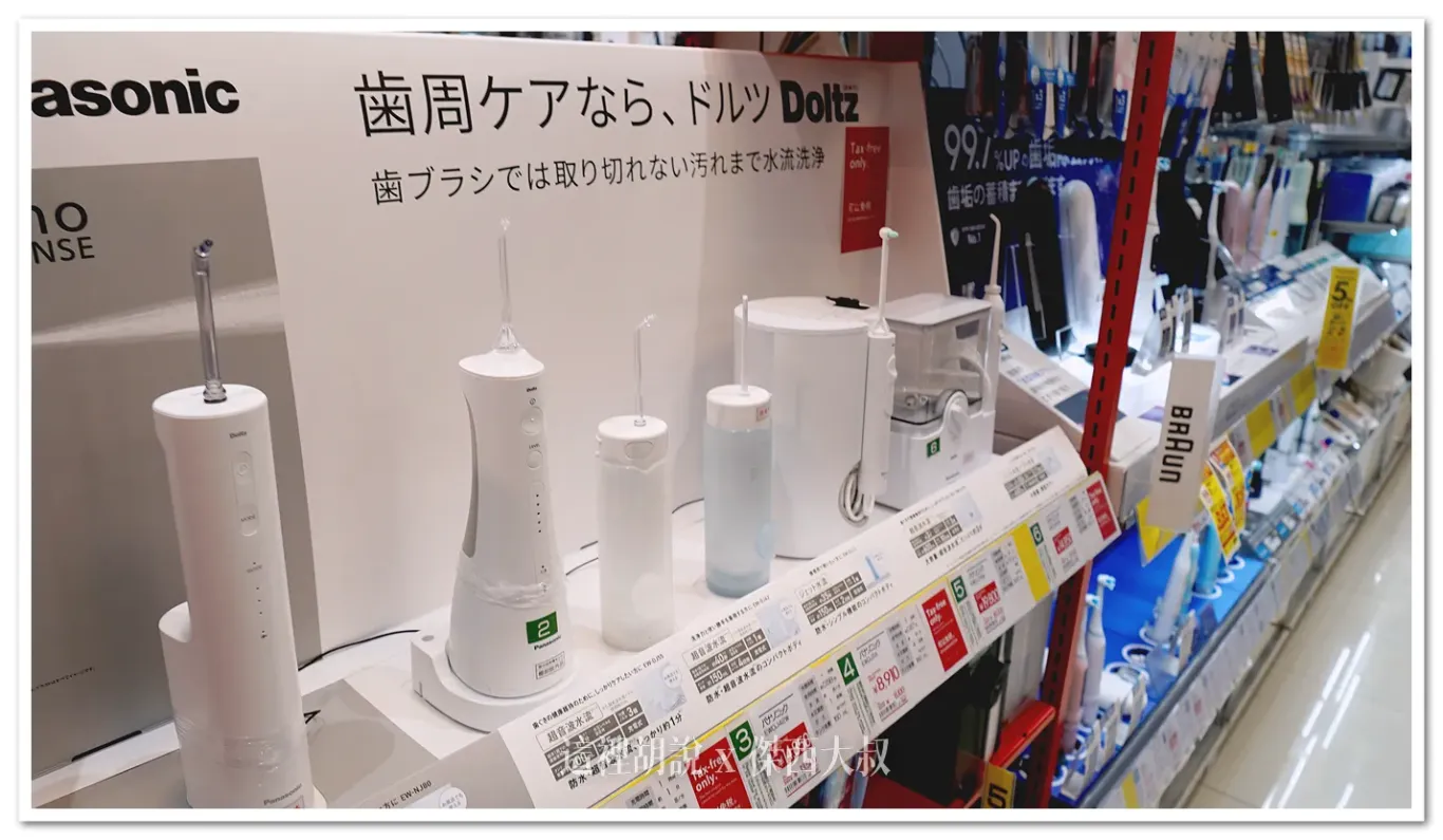國際牌整套的洗牙機器,還有攜帶型的 國際牌整套的洗牙機器,還有攜帶型的