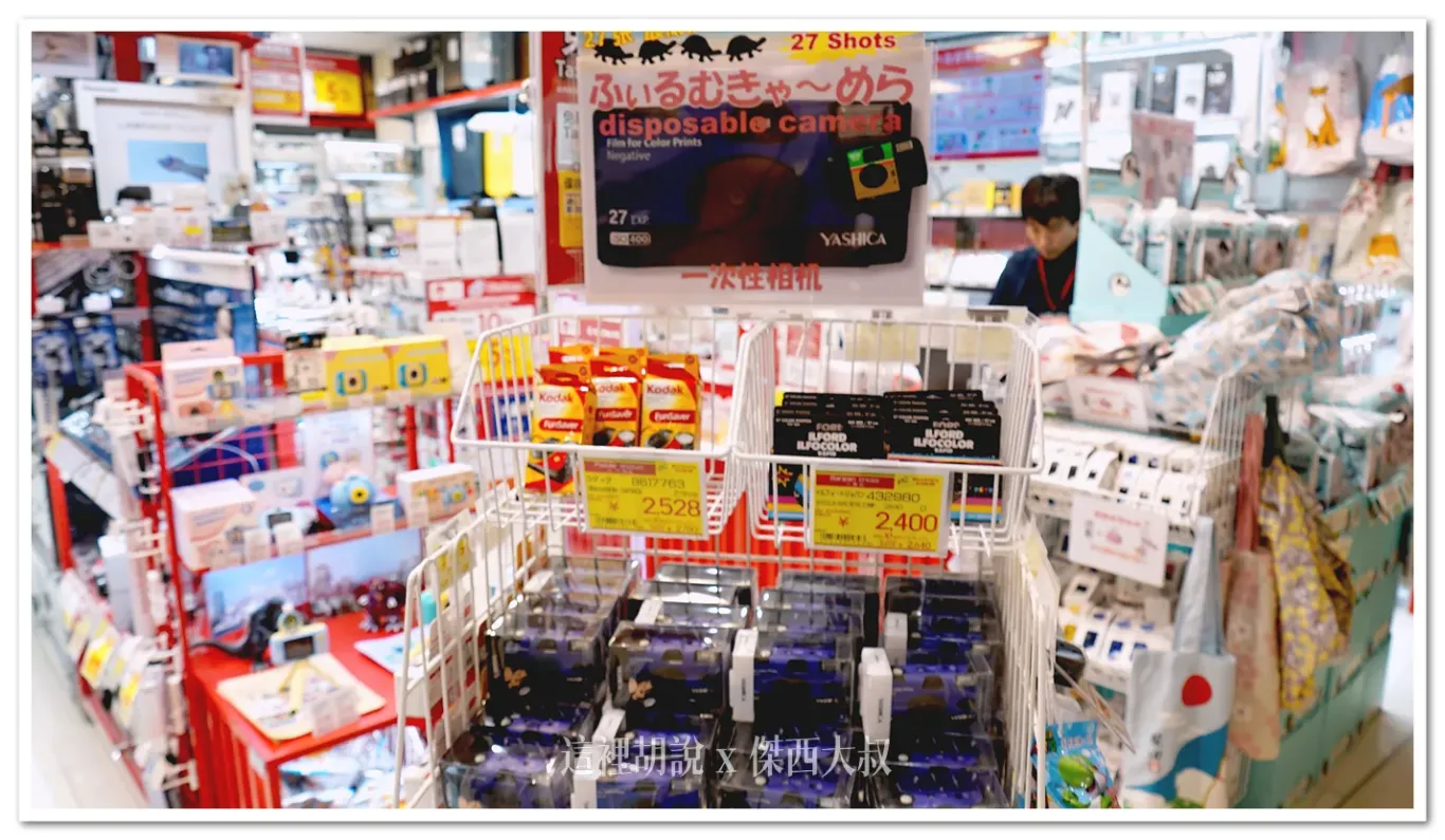 門口有販售即可拍相機 門口有販售即可拍相機