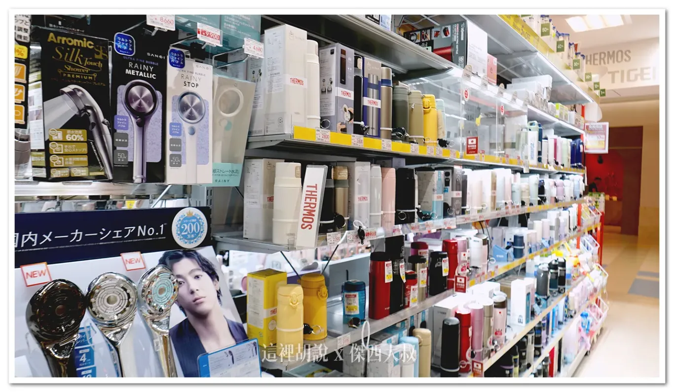 Air BicCamera 沖繩那霸空港店 迷你版本電器店:位置 Air BicCamera 沖繩那霸空港店 迷你版本電器店:位置