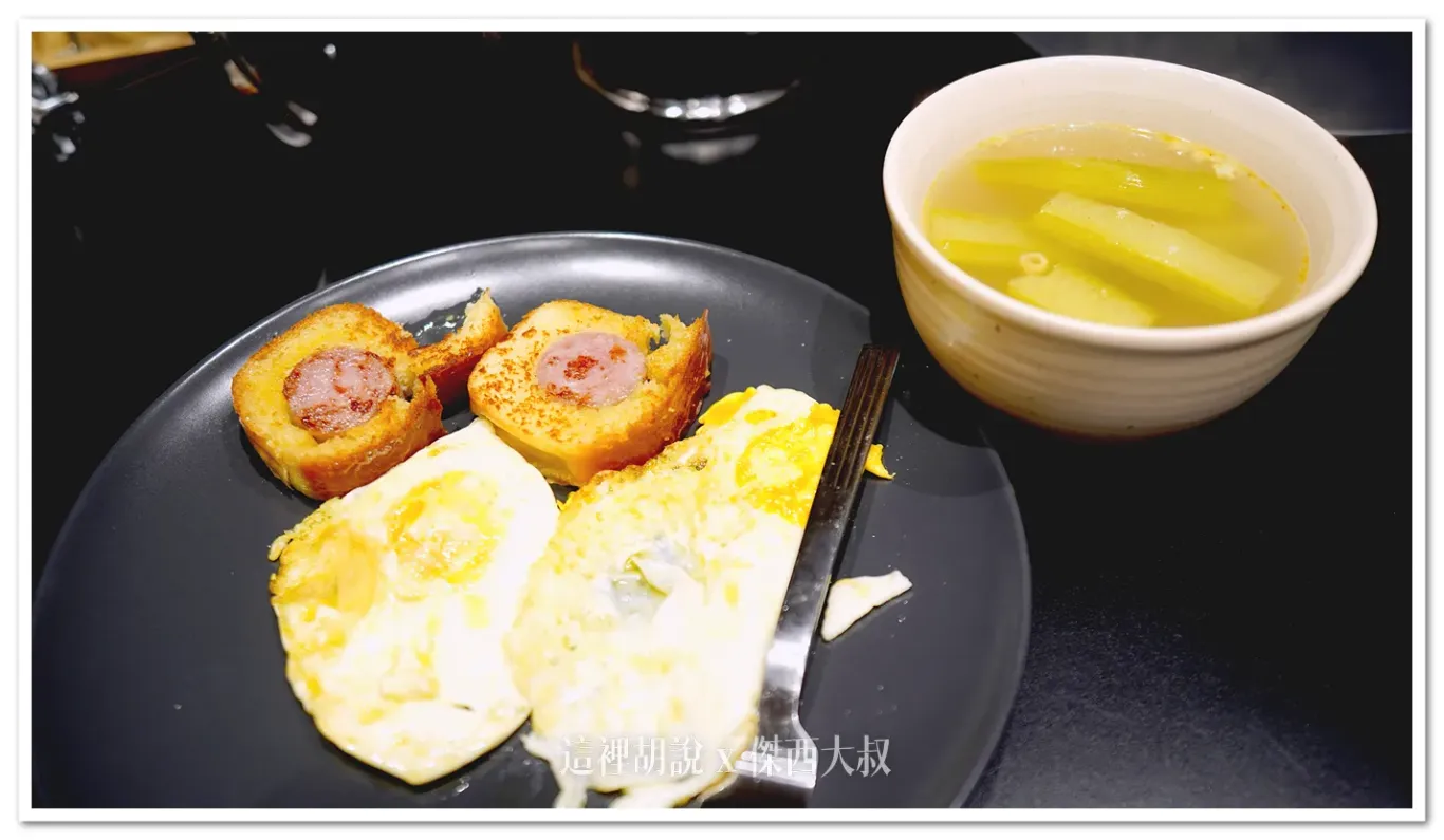 基本上就是麵包包住熱狗，加上荷包蛋就是一頓豐盛的早餐