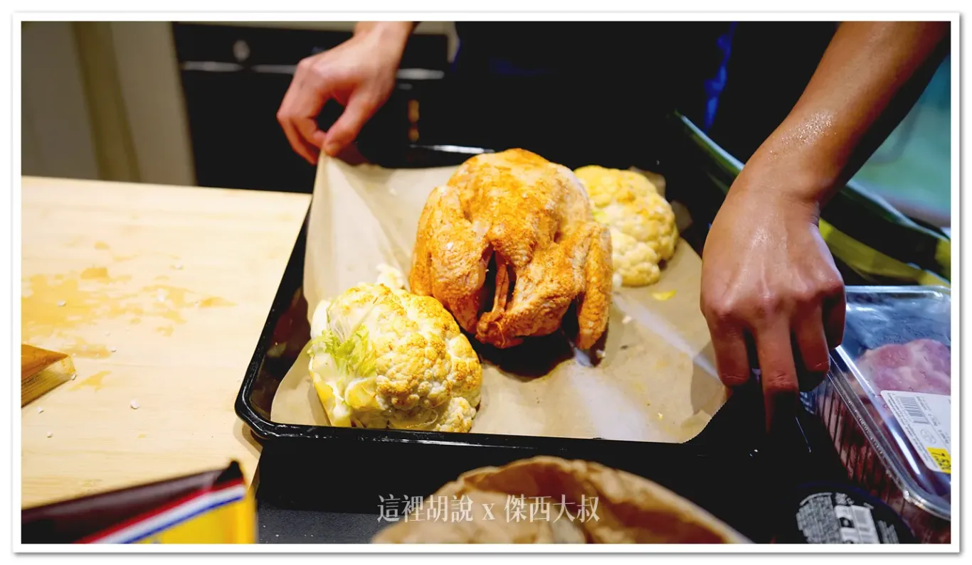 里昂美食都靠阿辰師 住民宿的三餐全記錄：香料烤雞：智障烤雞法 升級版本