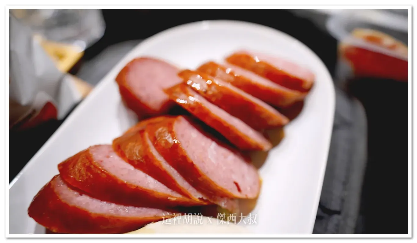 加入煙燻香料的法國香腸