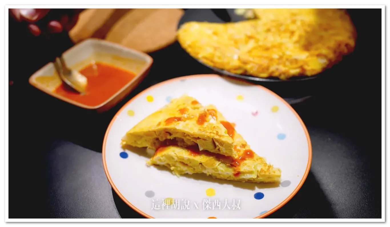 里昂美食都靠阿辰師 住民宿的三餐全記錄：變形版本的烘蛋