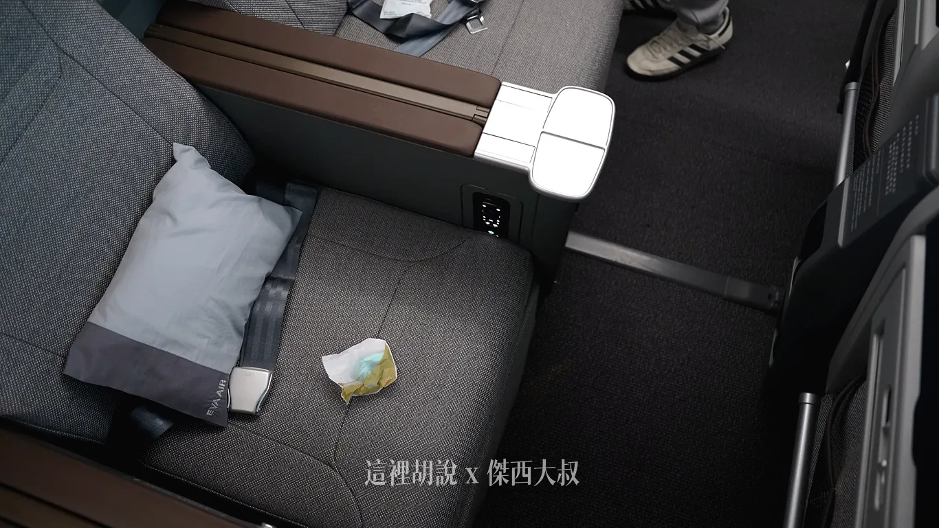 座位實際大小