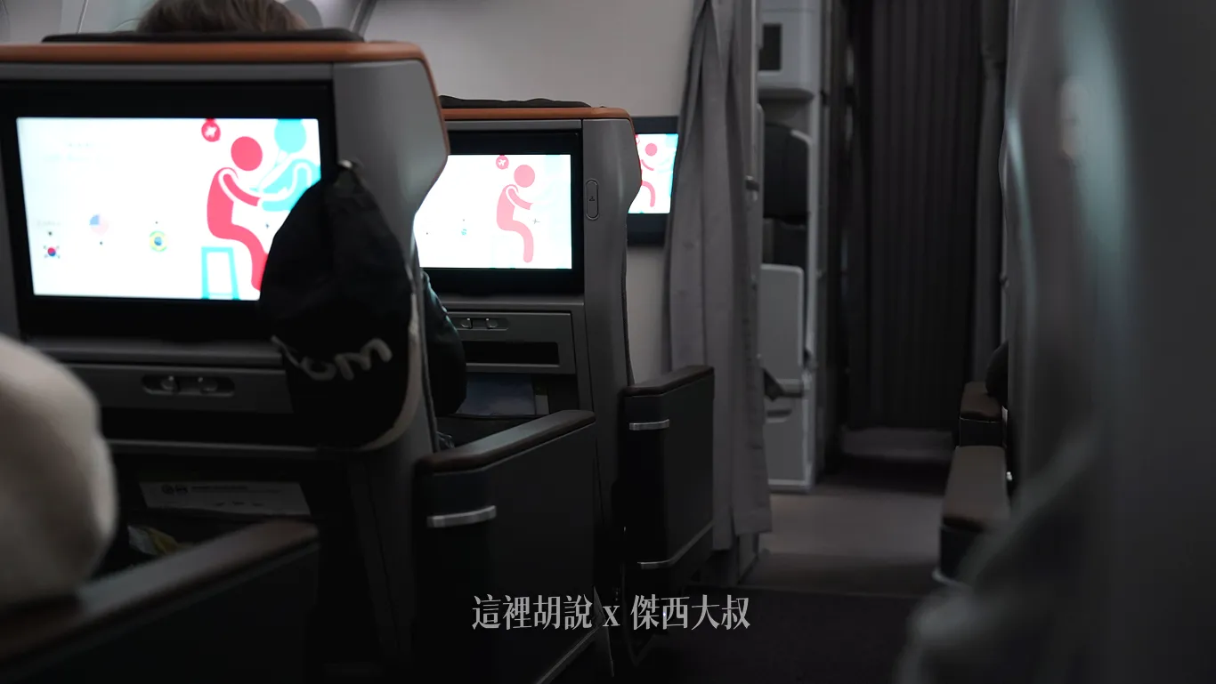 長榮航空超細節開箱 第四代豪華經濟艙 42吋椅距 /15.6螢幕/搖籃式坐墊休息支撐/首台三艙等787-9（代號：78P）：第四代豪華經濟艙：客艙空間