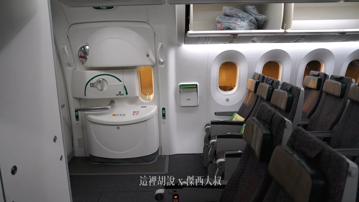 長榮航空機隊 三艙等 787-9(78P) 經濟艙座位 分區完整照片全記錄&nbsp;：經濟艙第二區